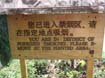 IMGP3890